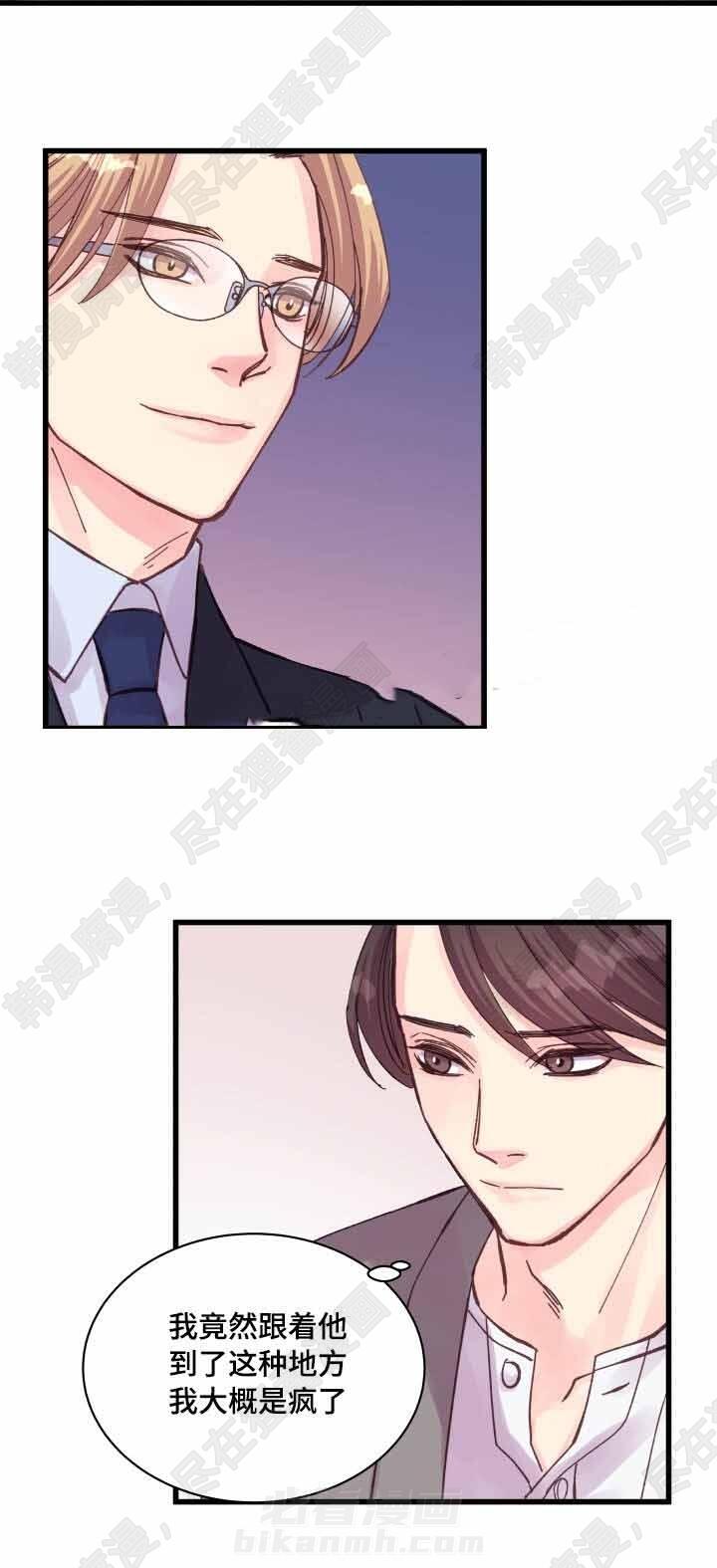 第33话 第33话4