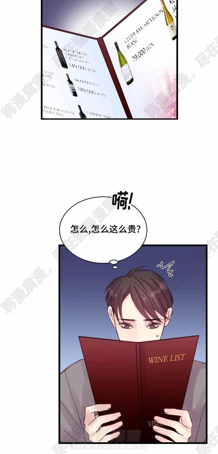 第33话 第33话6