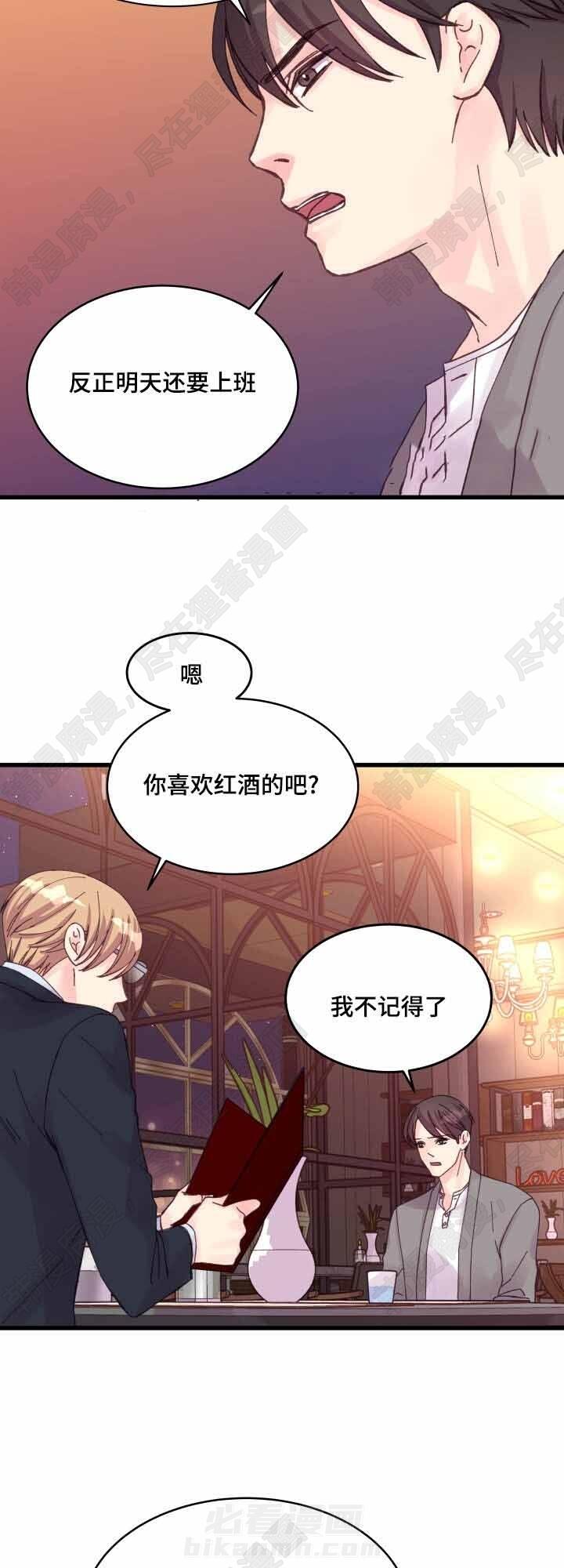 第33话 第33话8