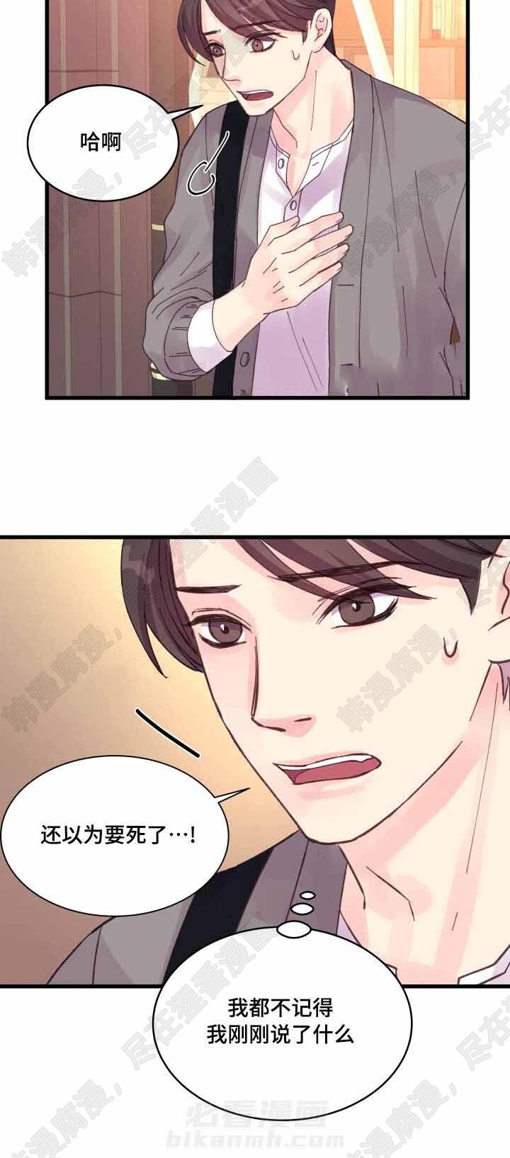 第34话 第34话10
