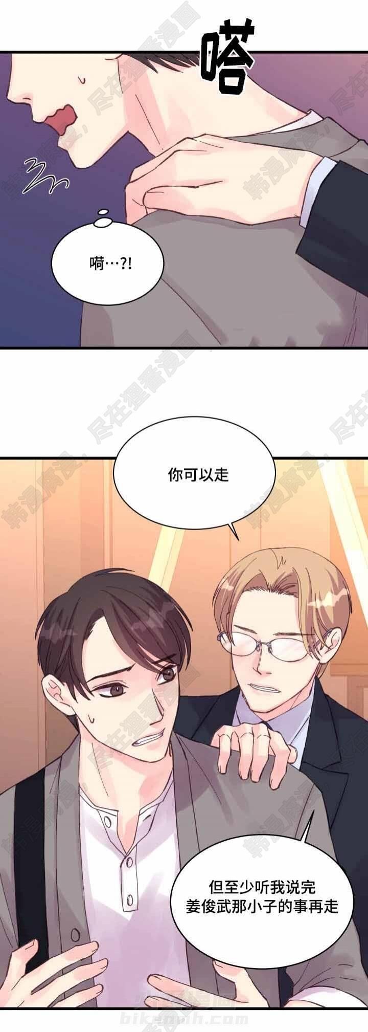 第34话 第34话12
