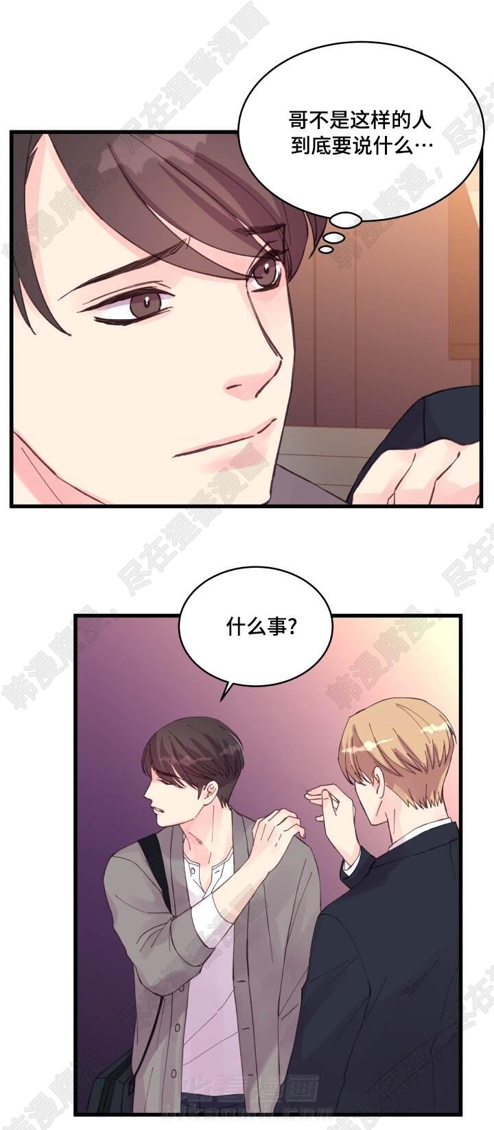 第34话 第34话13