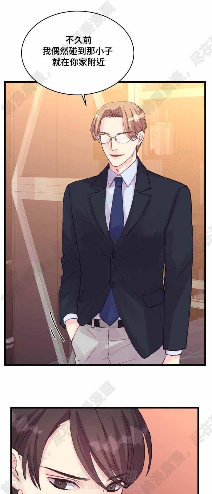 第34话 第34话14