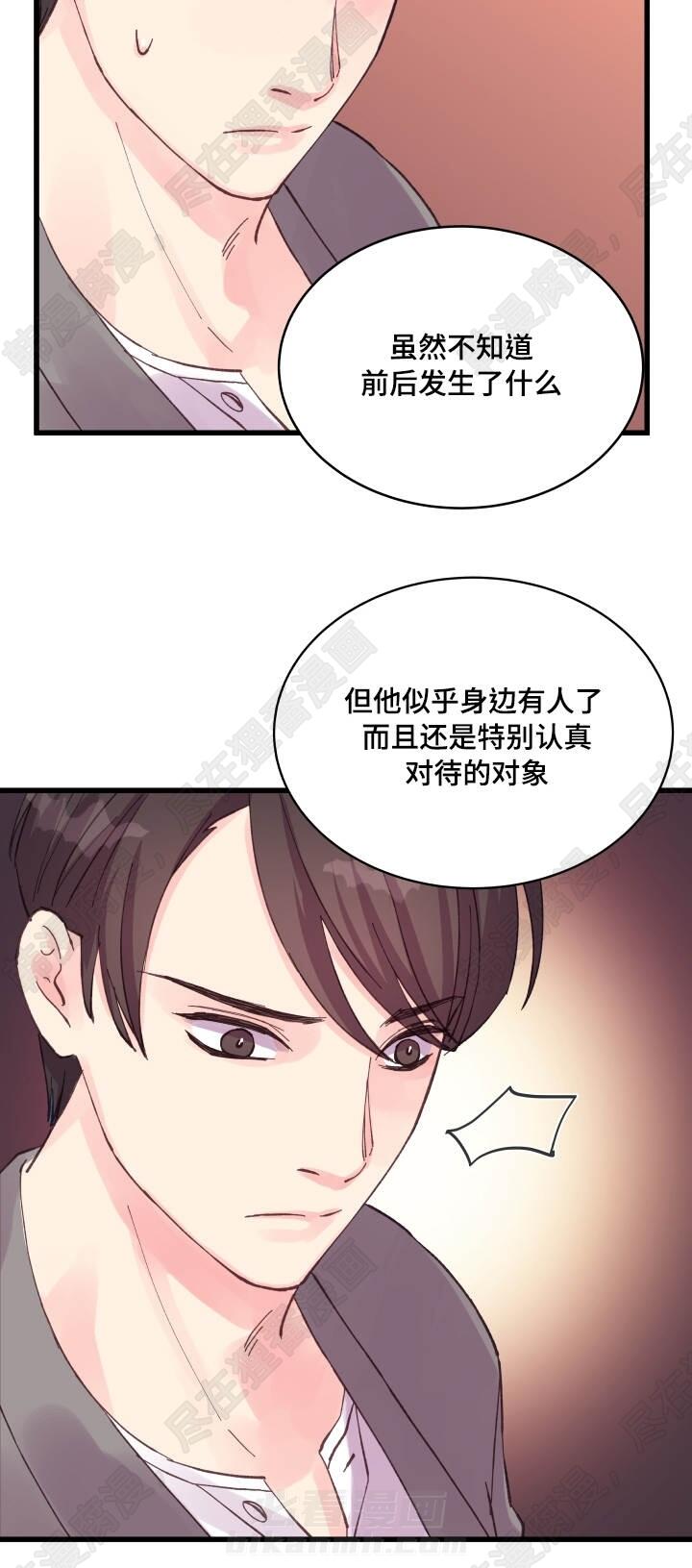第34话 第34话15