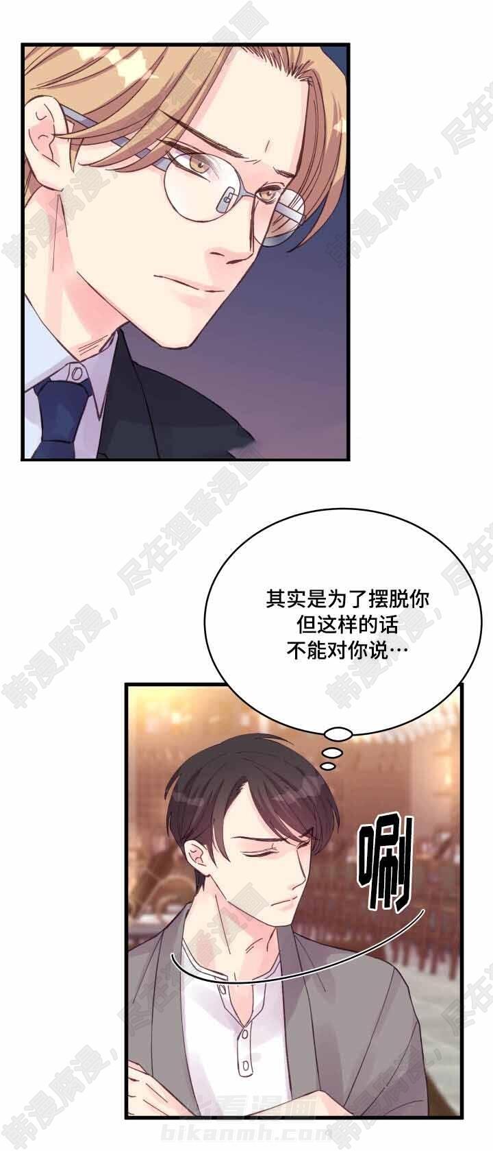 第34话 第34话2