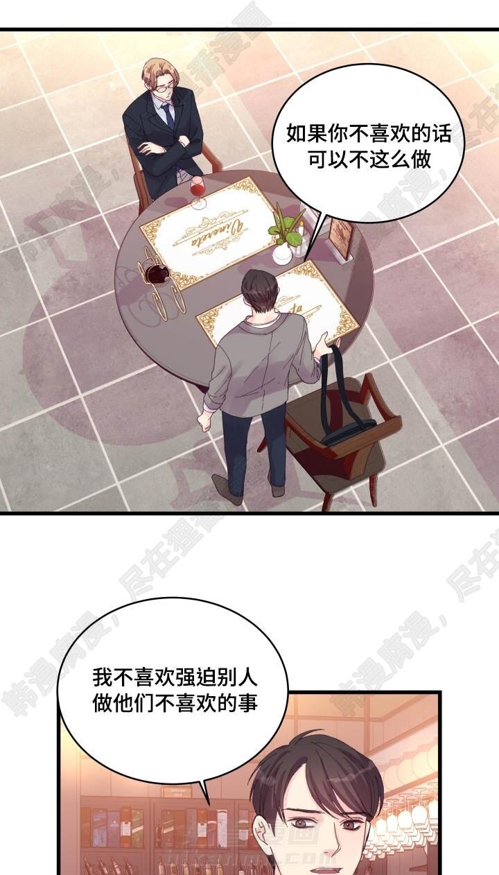 第34话 第34话3