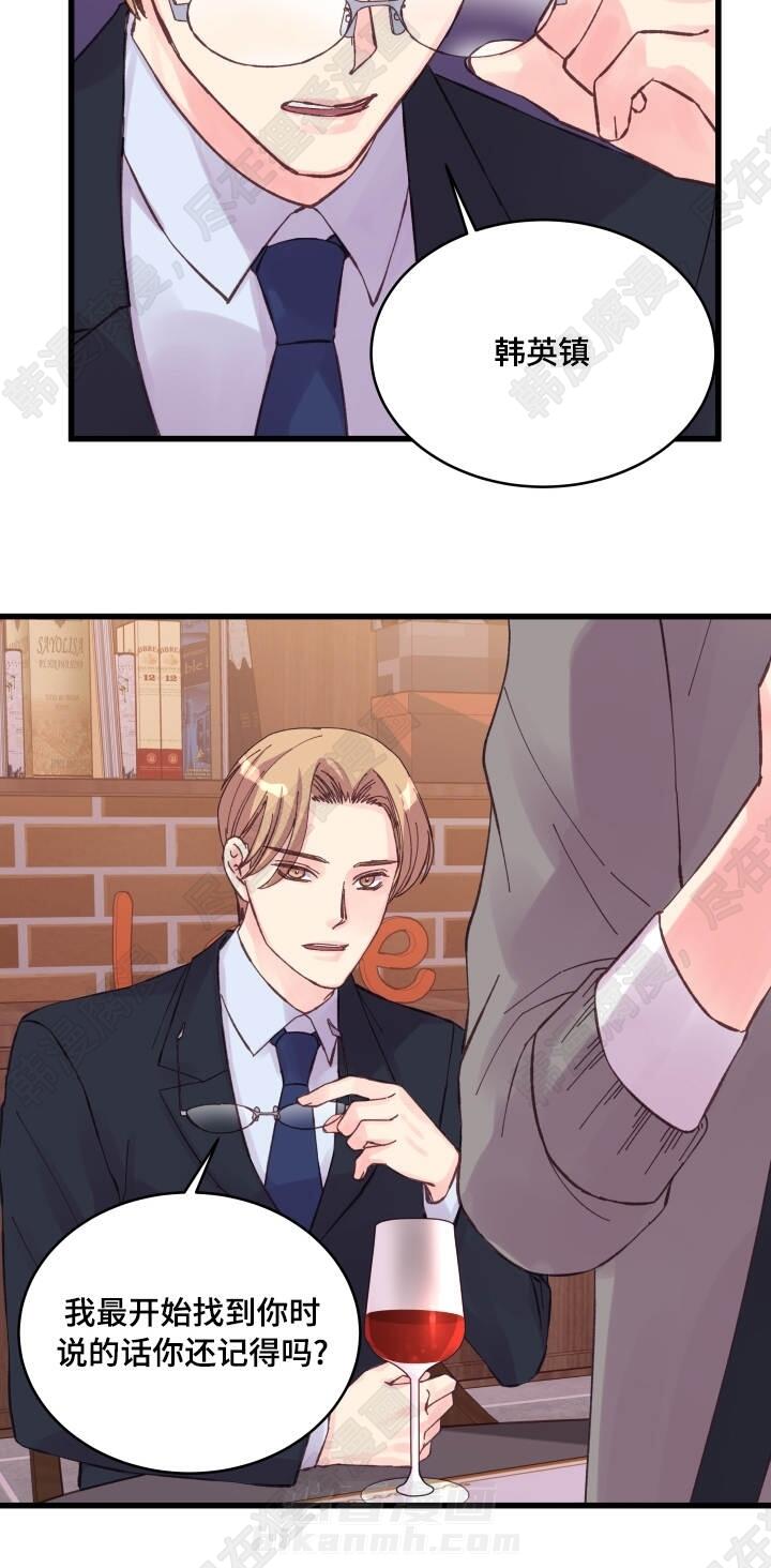 第34话 第34话5