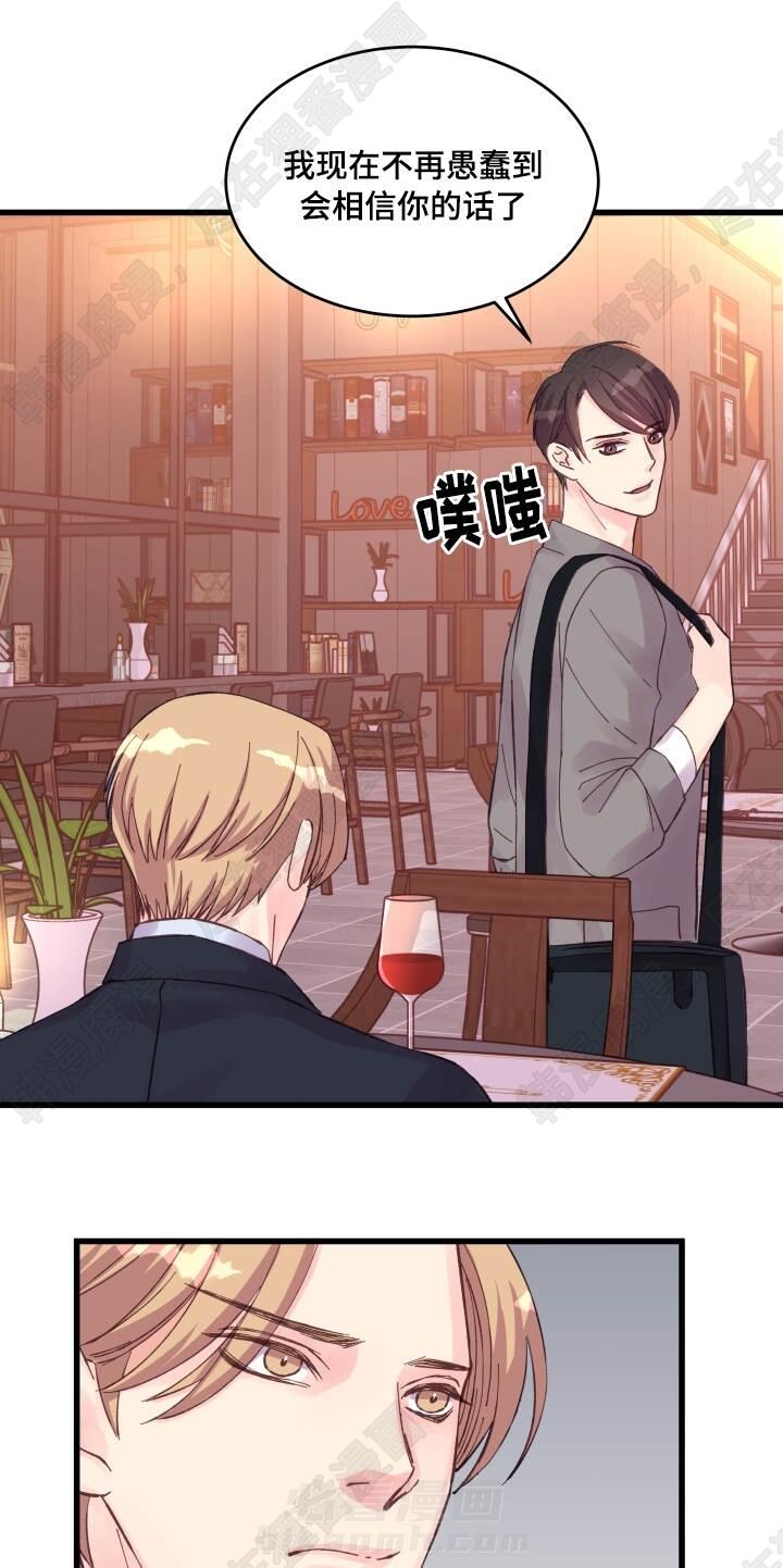 第34话 第34话7