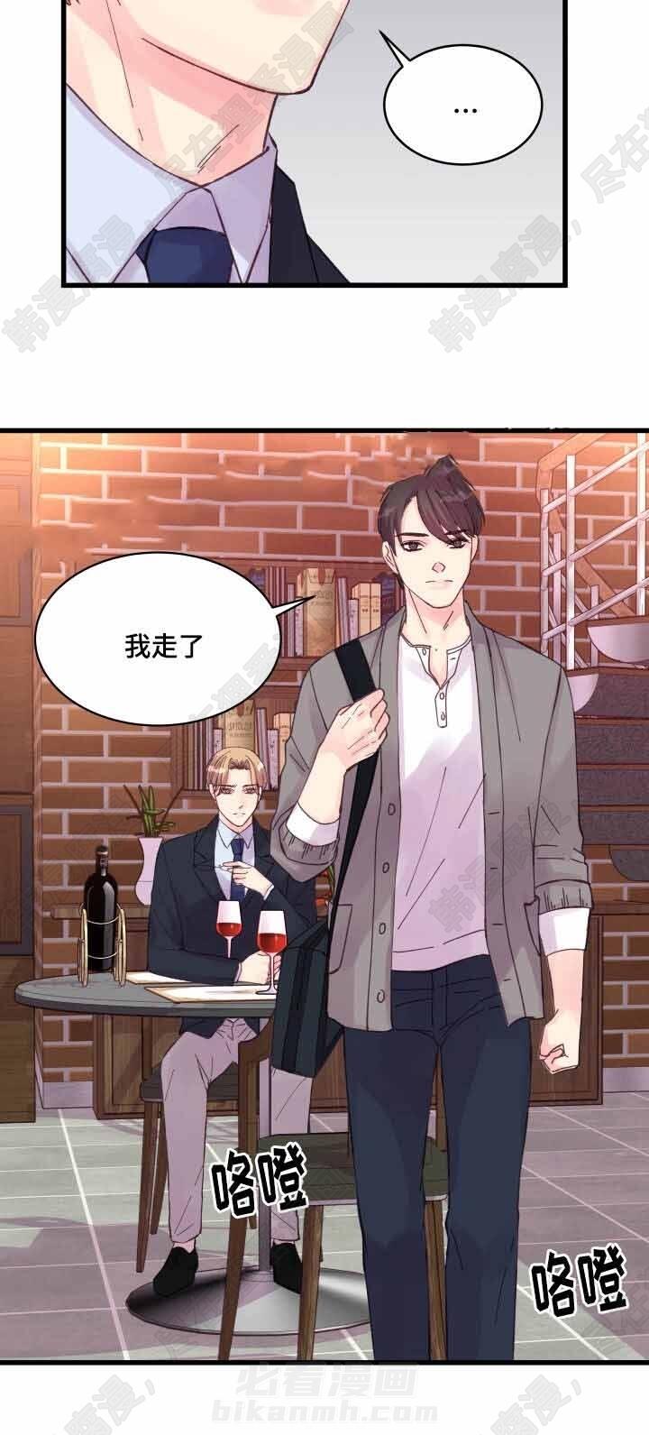 第34话 第34话8