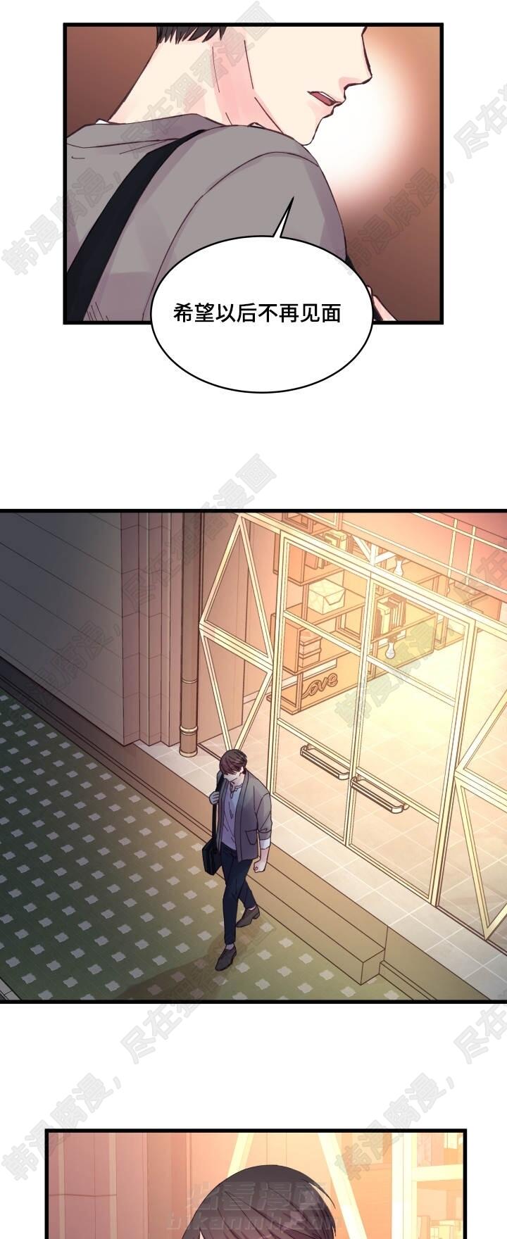 第34话 第34话9