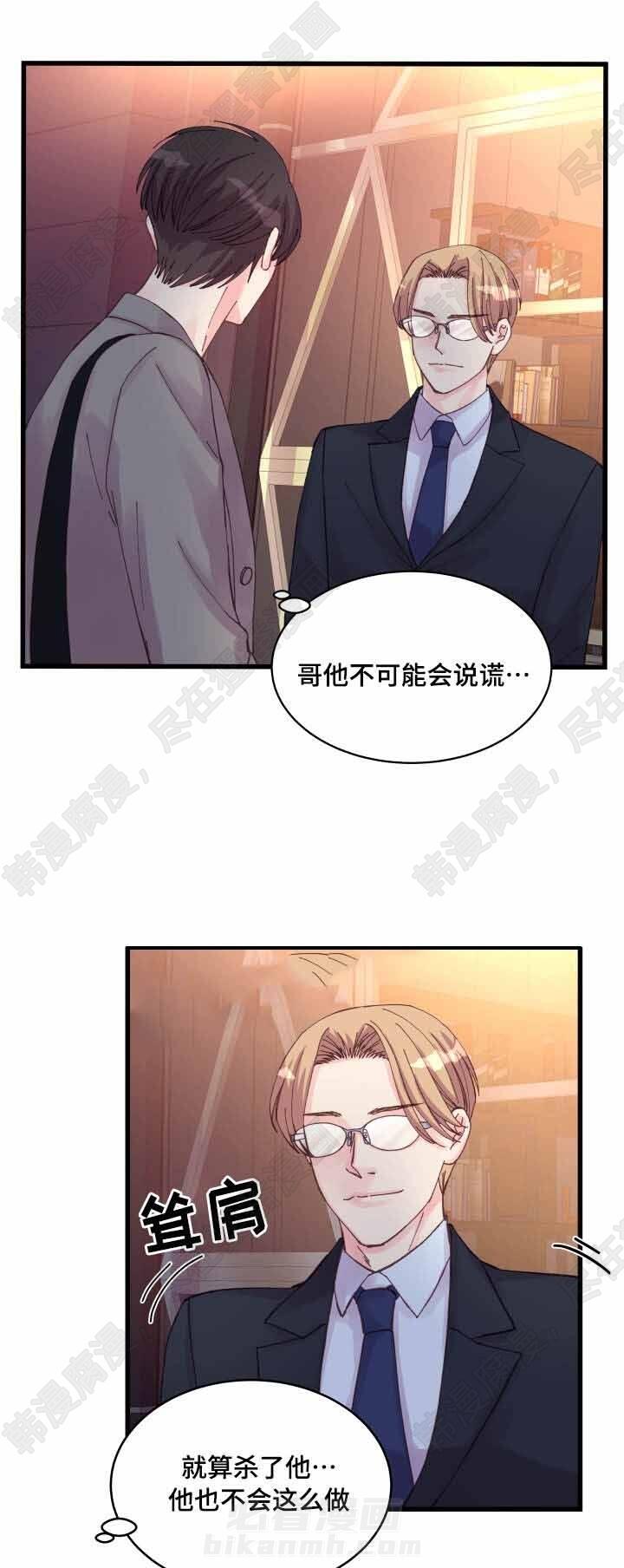 第35话 第35话0