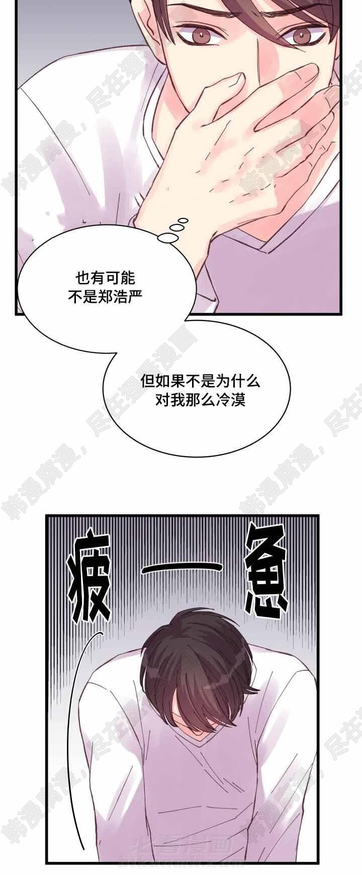第35话 第35话10