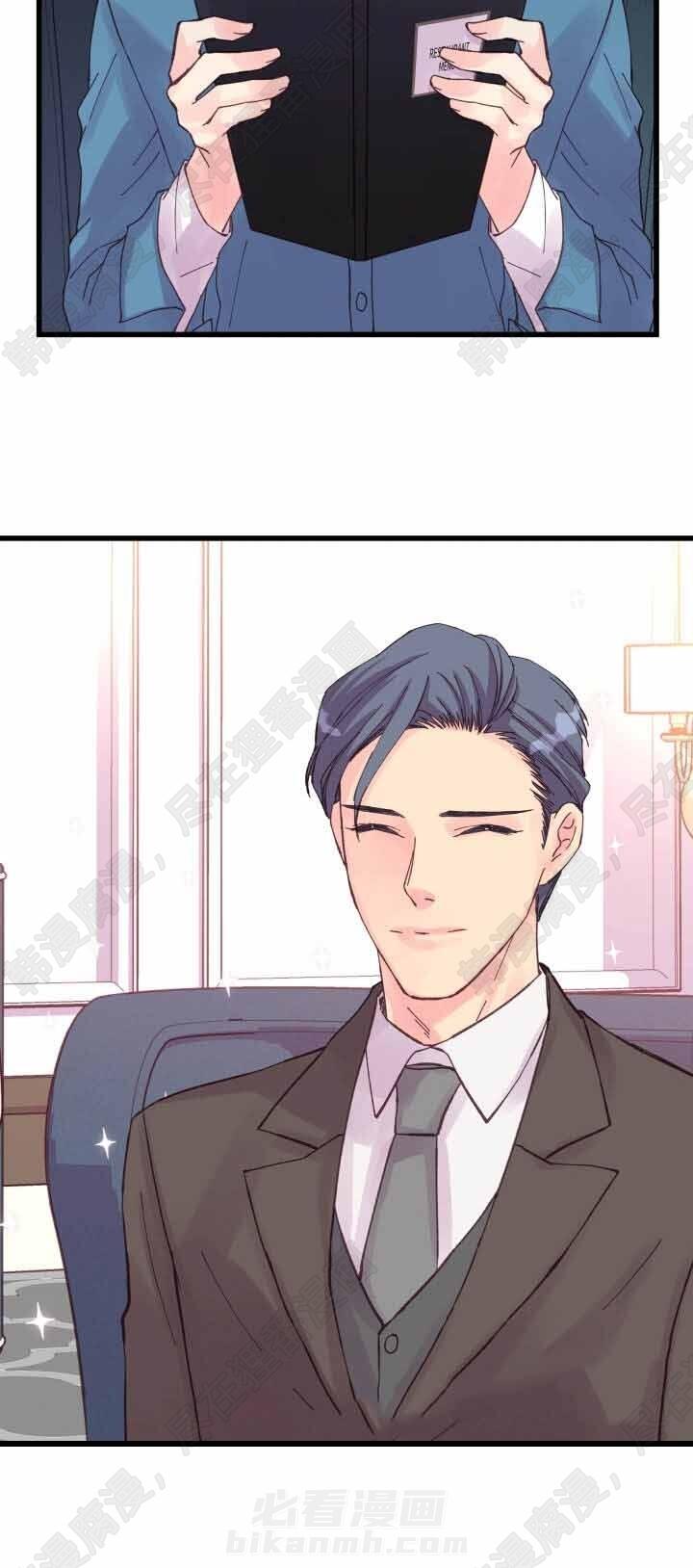 第35话 第35话13