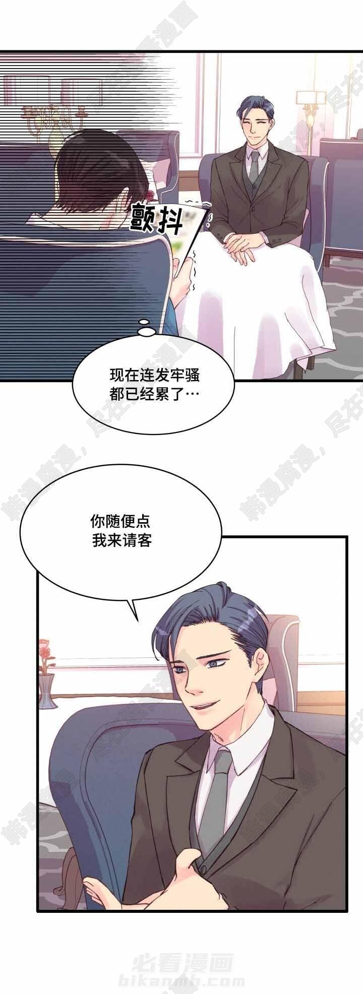 第35话 第35话14