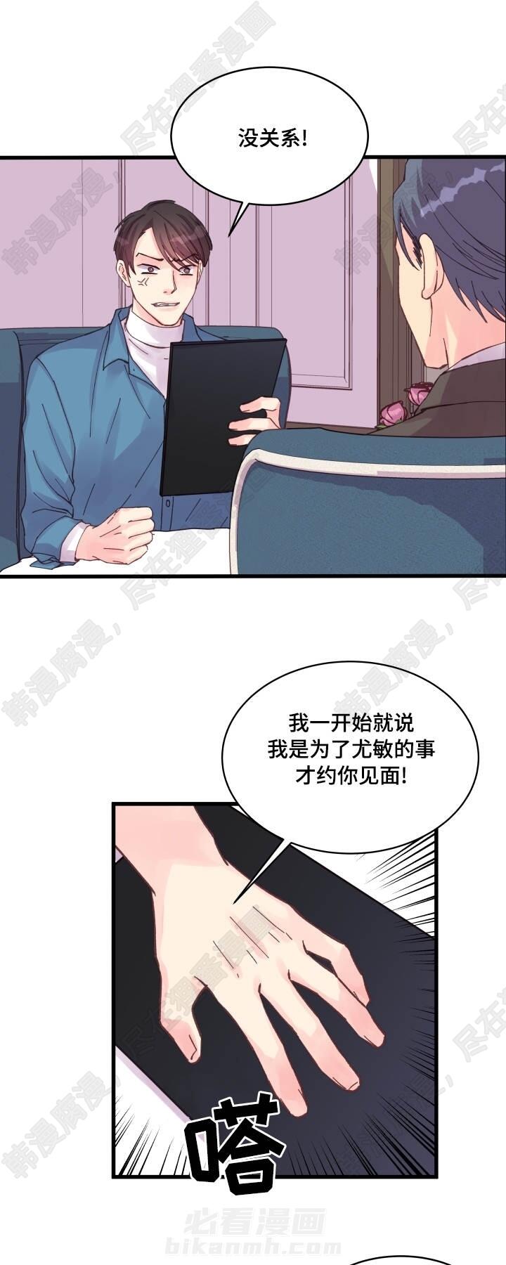 第35话 第35话15