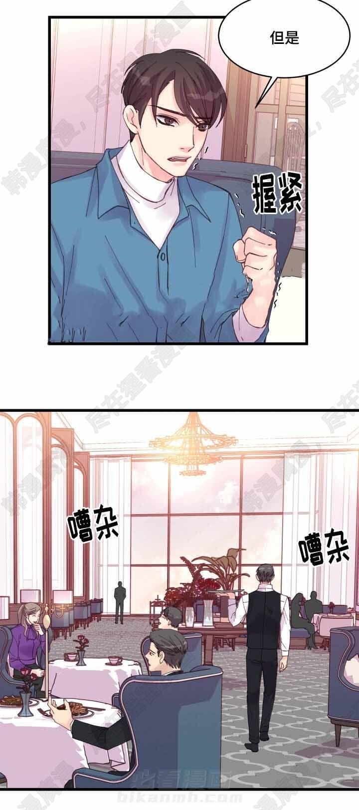 第35话 第35话16