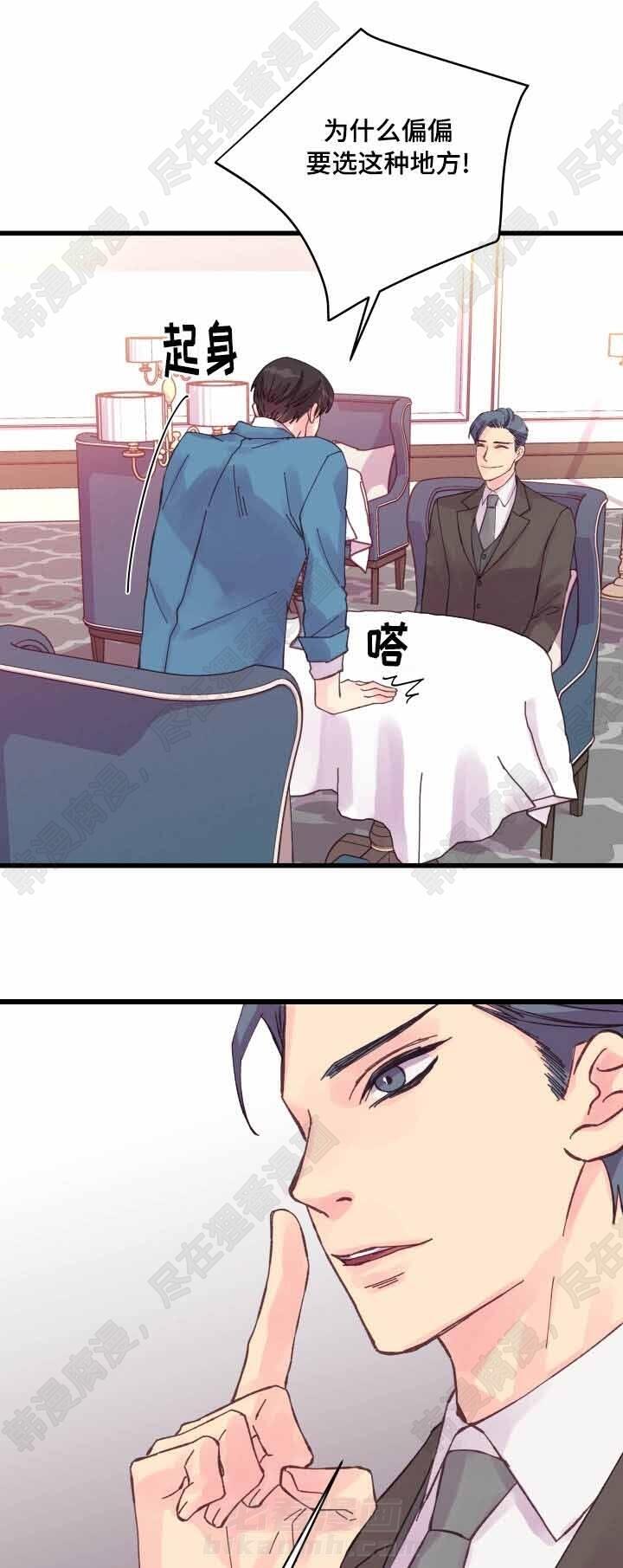 第35话 第35话17