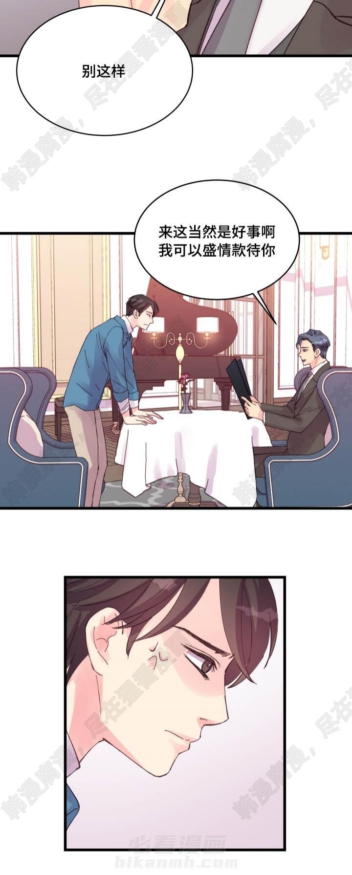 第35话 第35话18