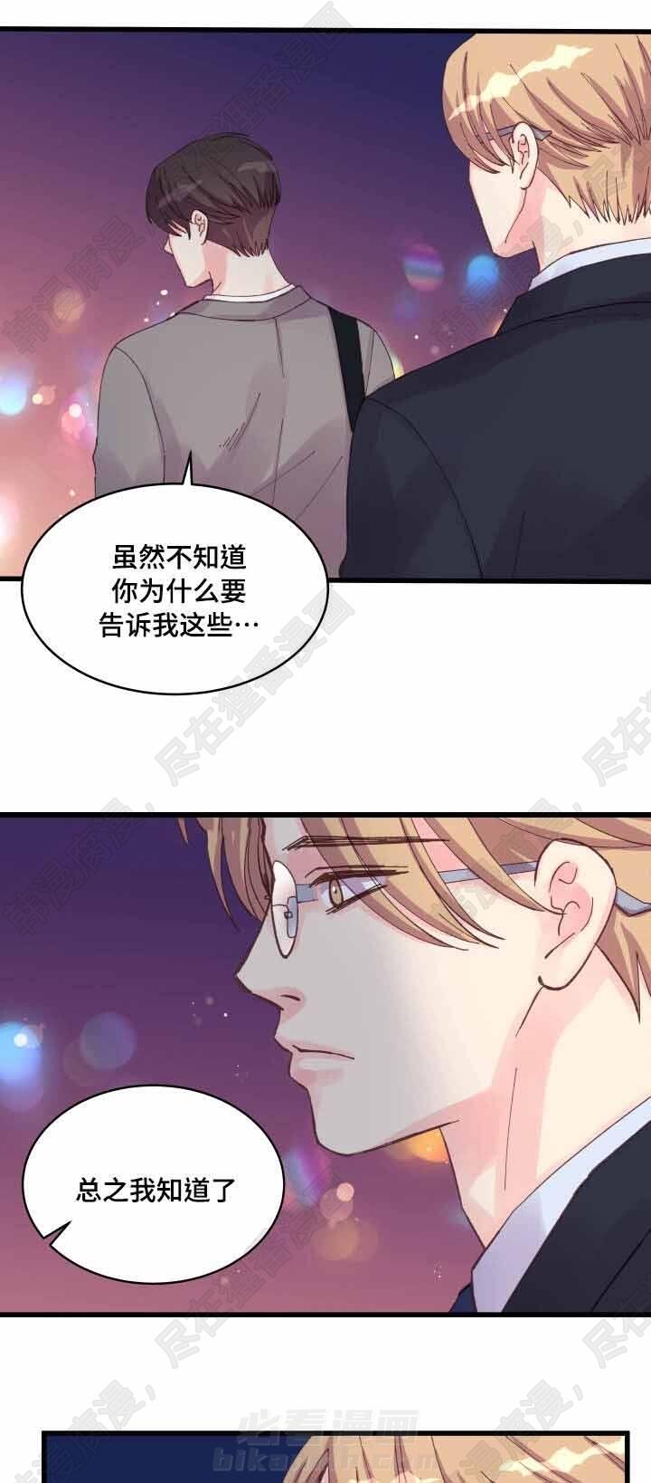 第35话 第35话2