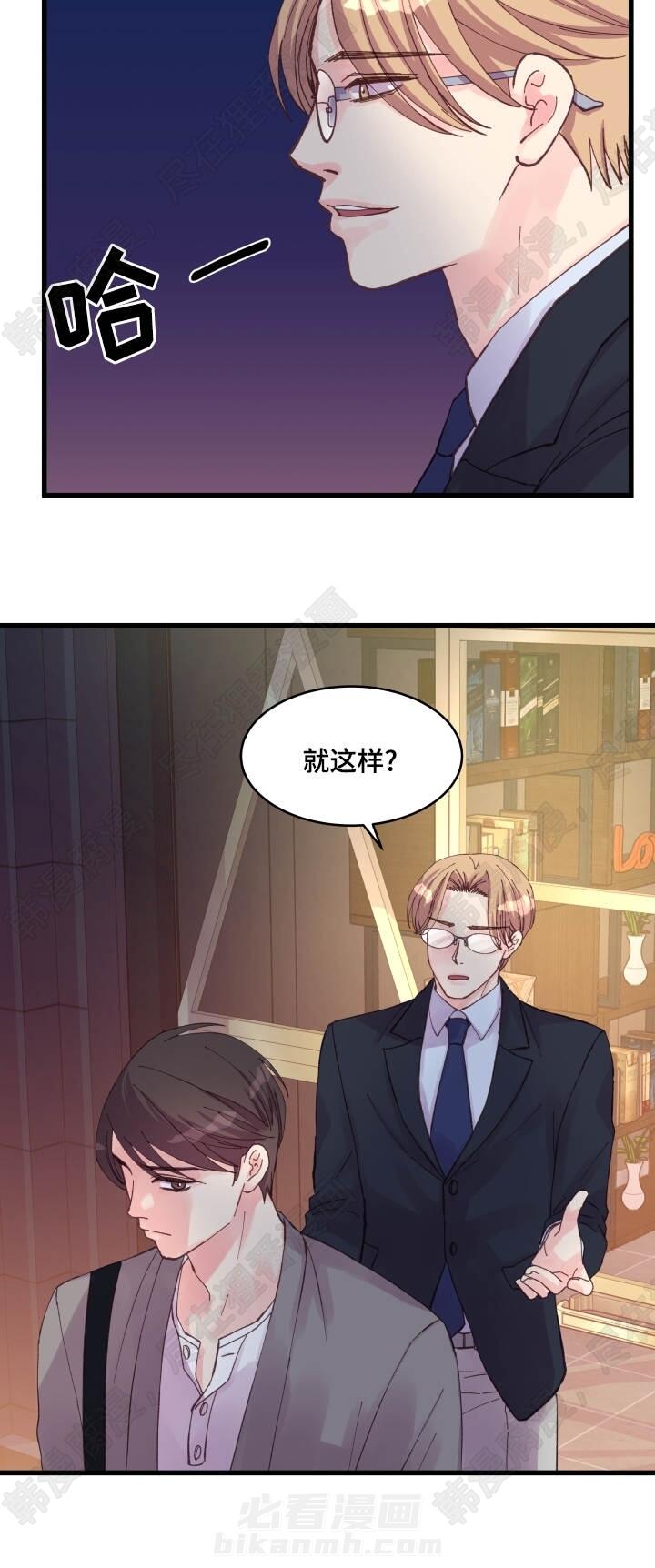 第35话 第35话3