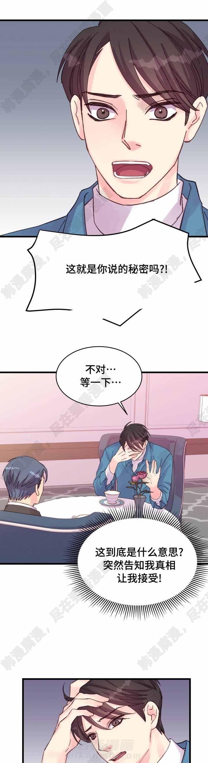第36话 第36话11