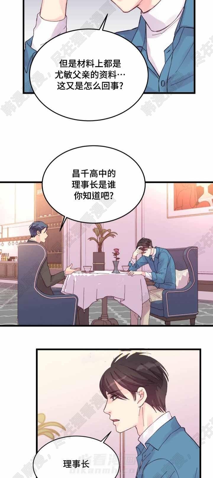 第36话 第36话12