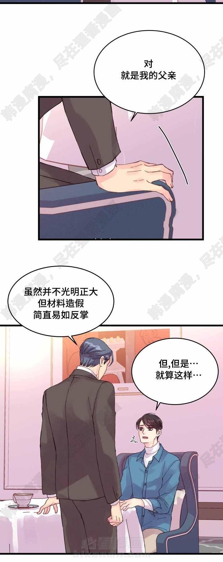 第36话 第36话14