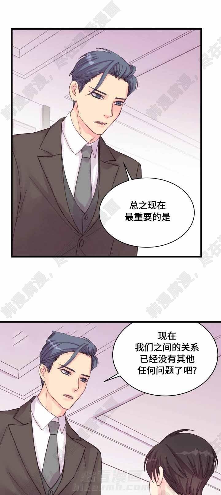 第36话 第36话15