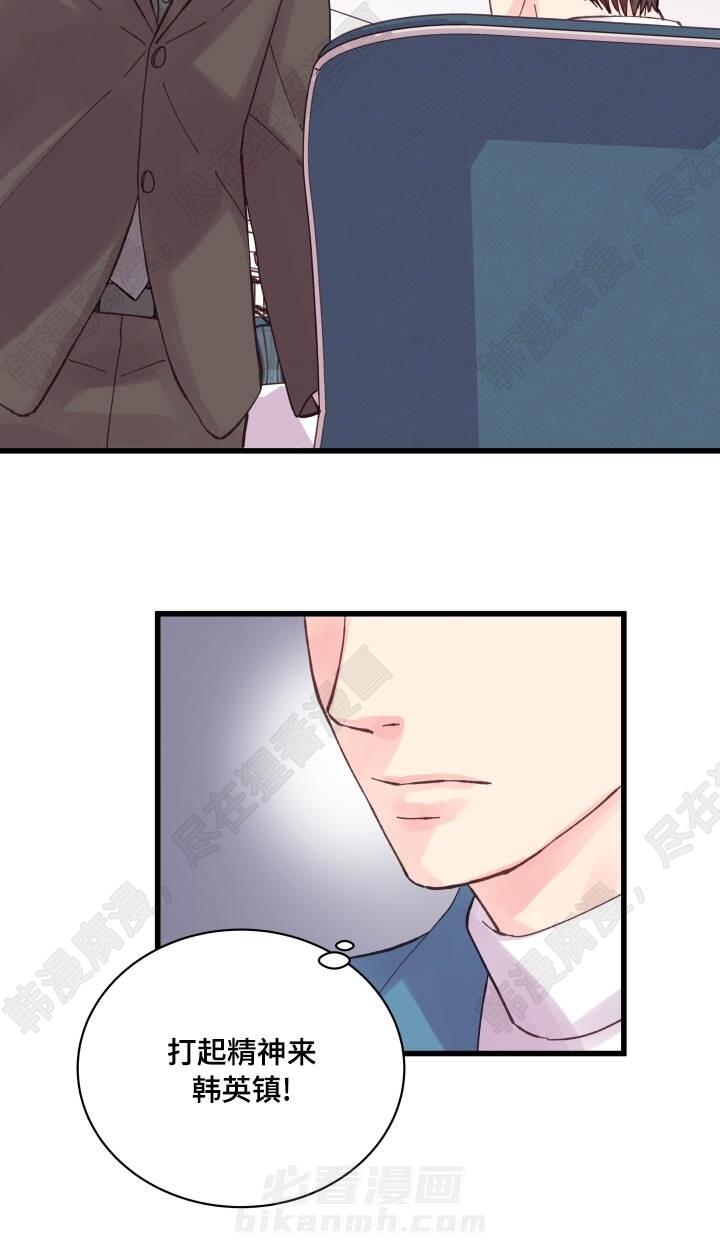 第36话 第36话16