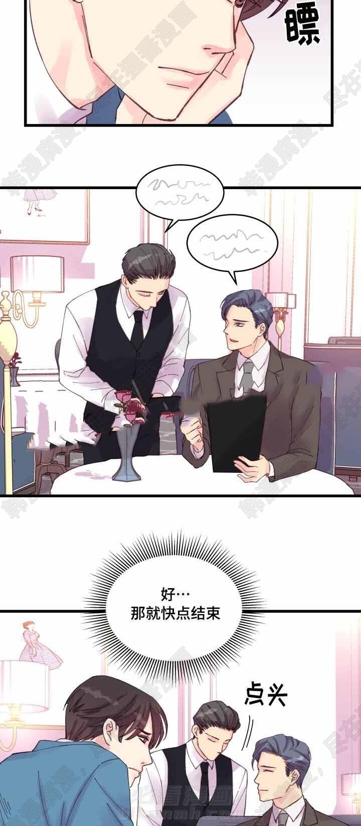 第36话 第36话2