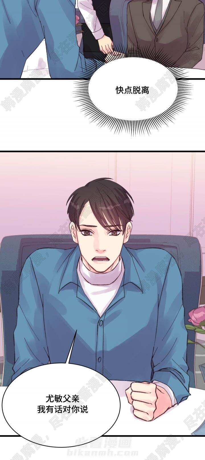 第36话 第36话3