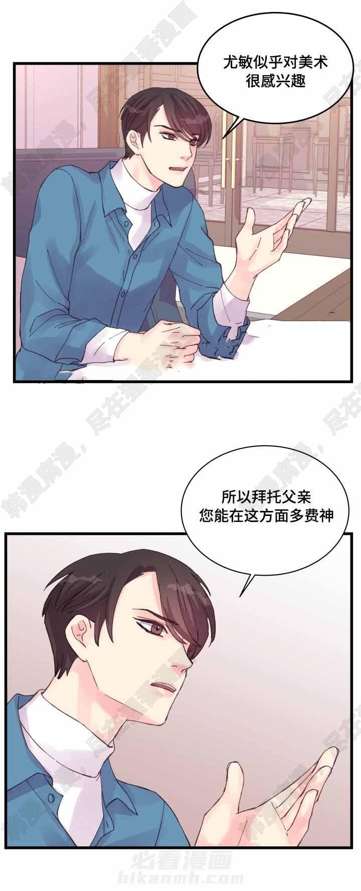 第36话 第36话4
