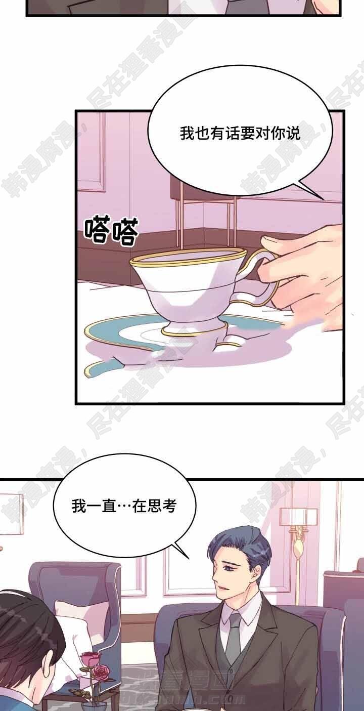 第36话 第36话6