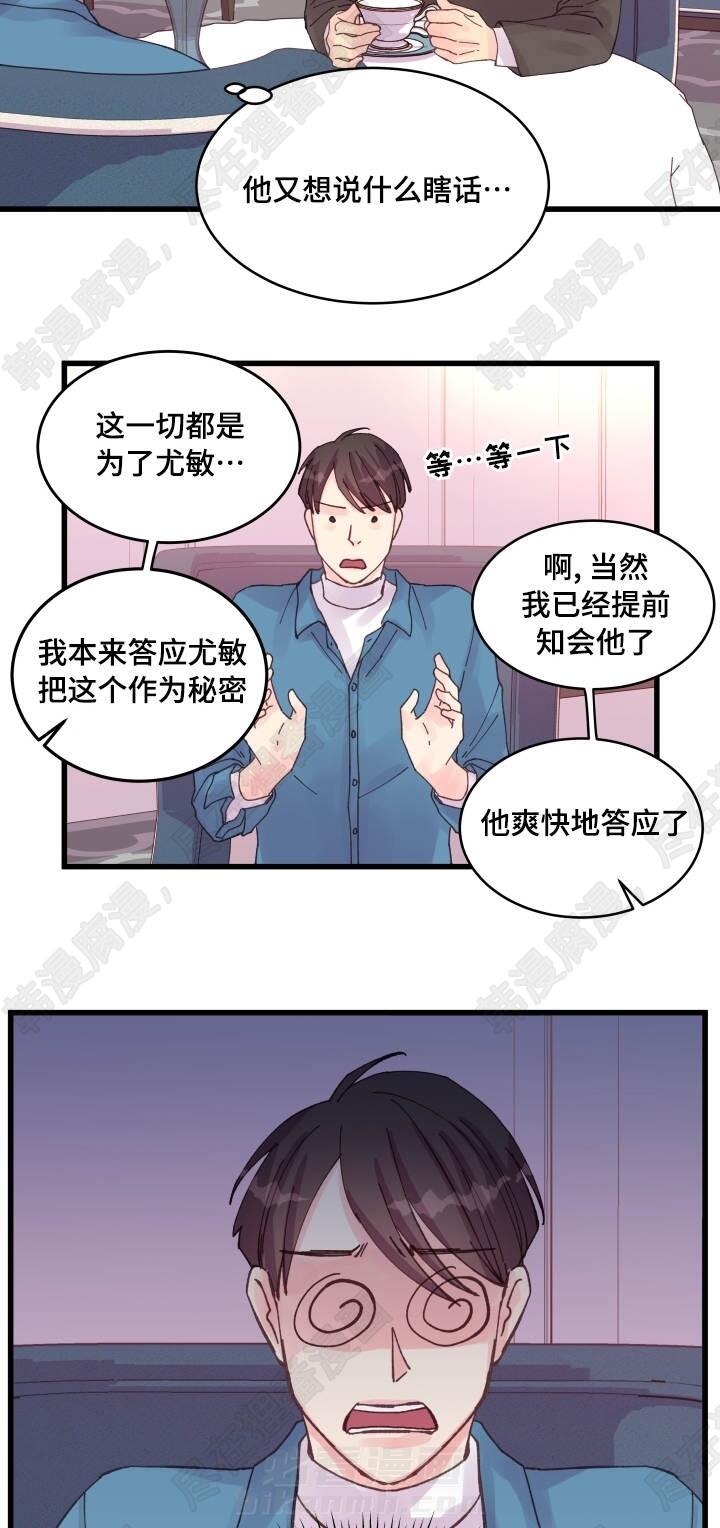 第36话 第36话7
