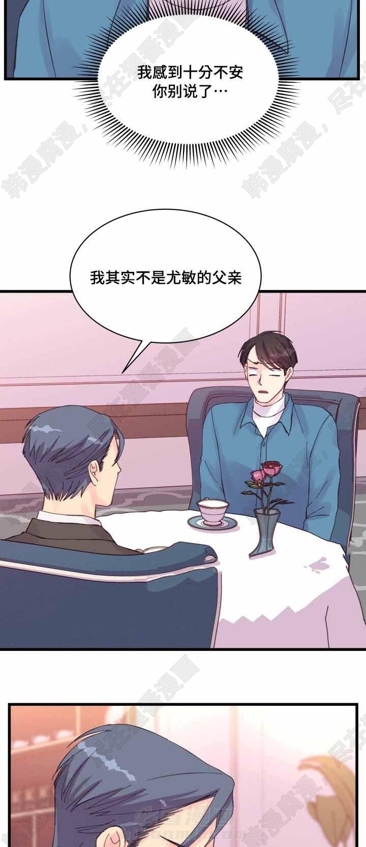 第36话 第36话8