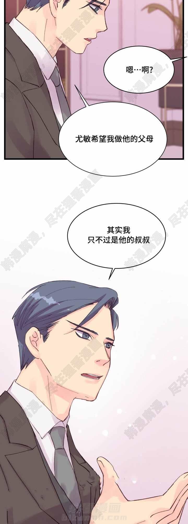 第36话 第36话9