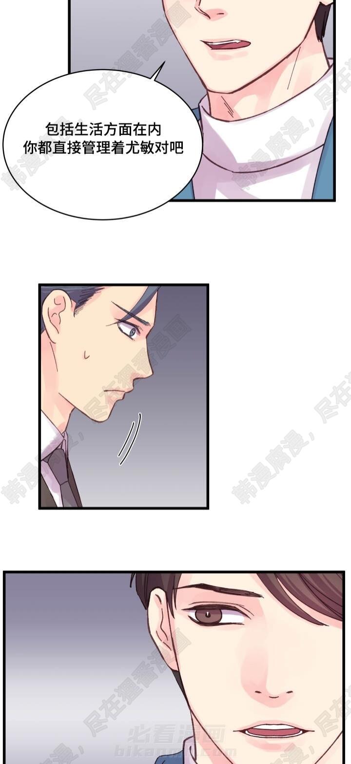 第37话 第37话1