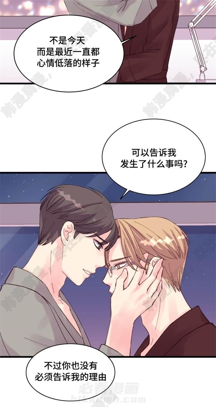 第37话 第37话10
