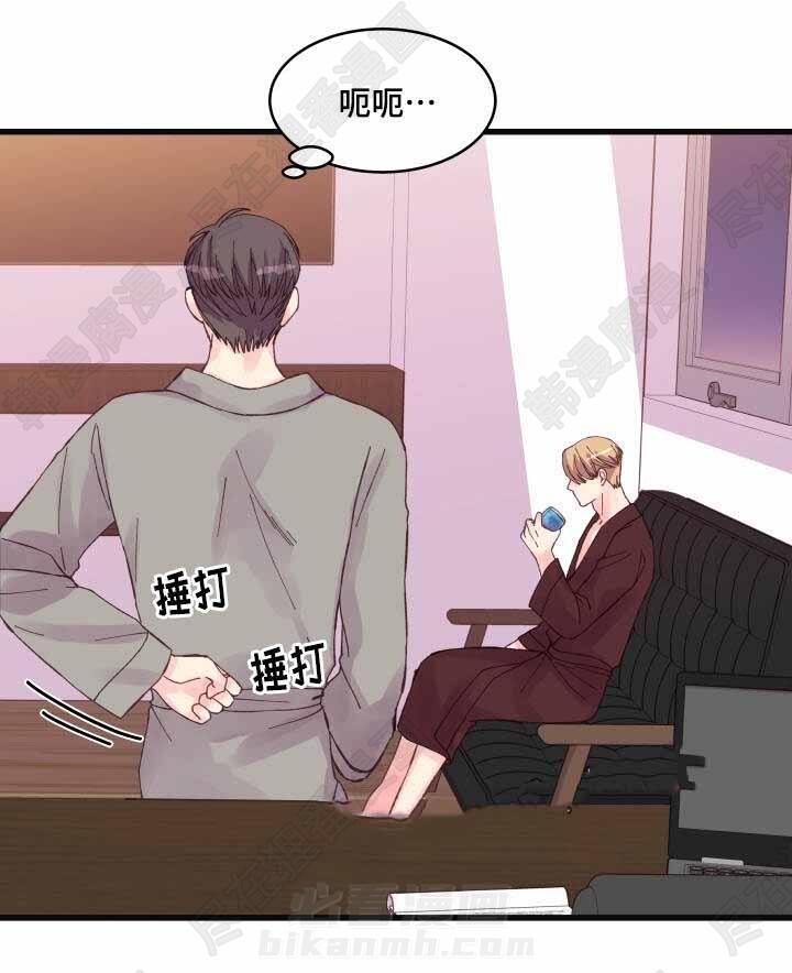 第37话 第37话11