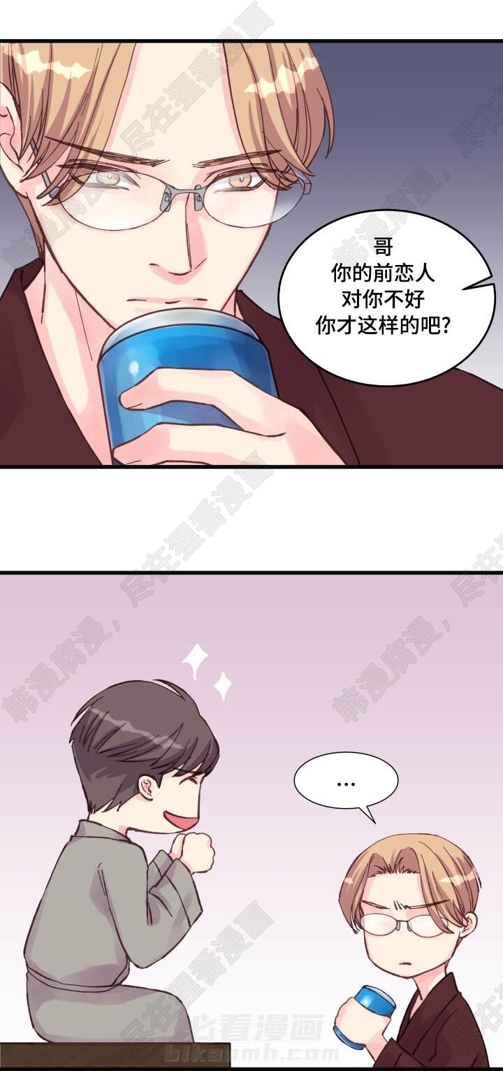 第37话 第37话12