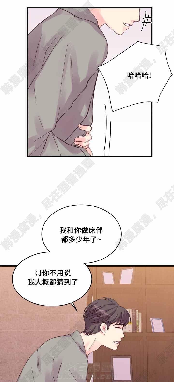 第37话 第37话13