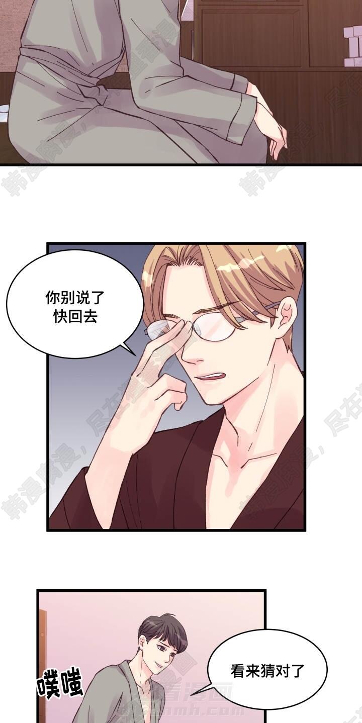 第37话 第37话14