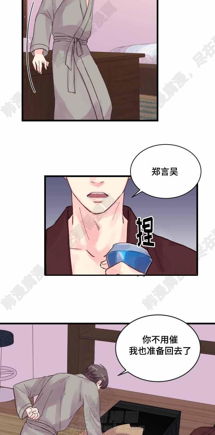 第37话 第37话15