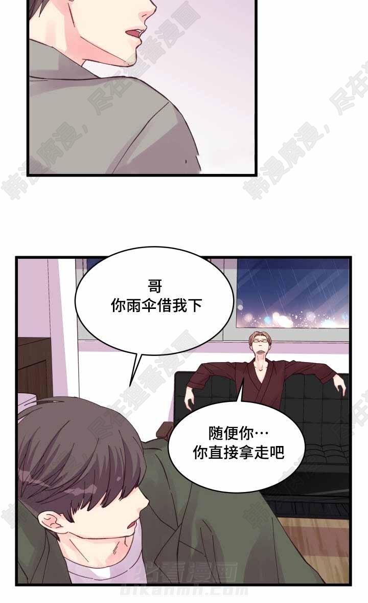 第37话 第37话17