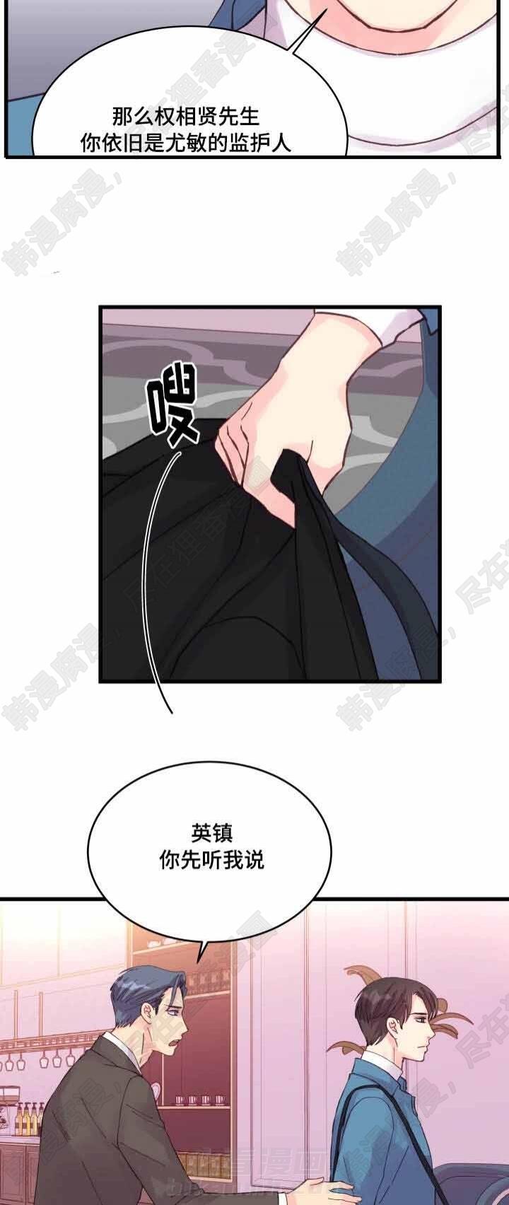 第37话 第37话2