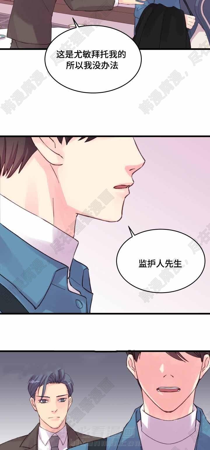 第37话 第37话3