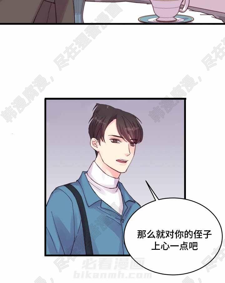第37话 第37话5