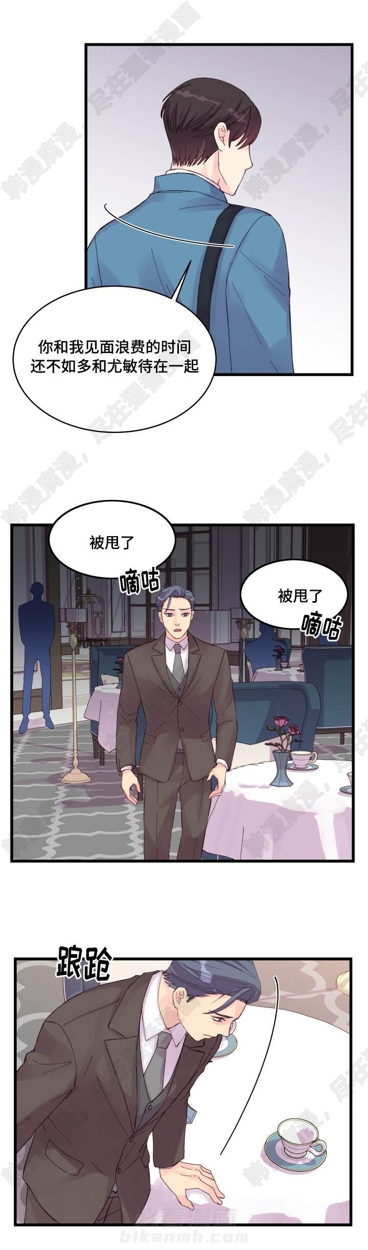 第37话 第37话6