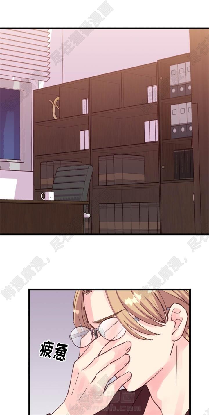 第37话 第37话8