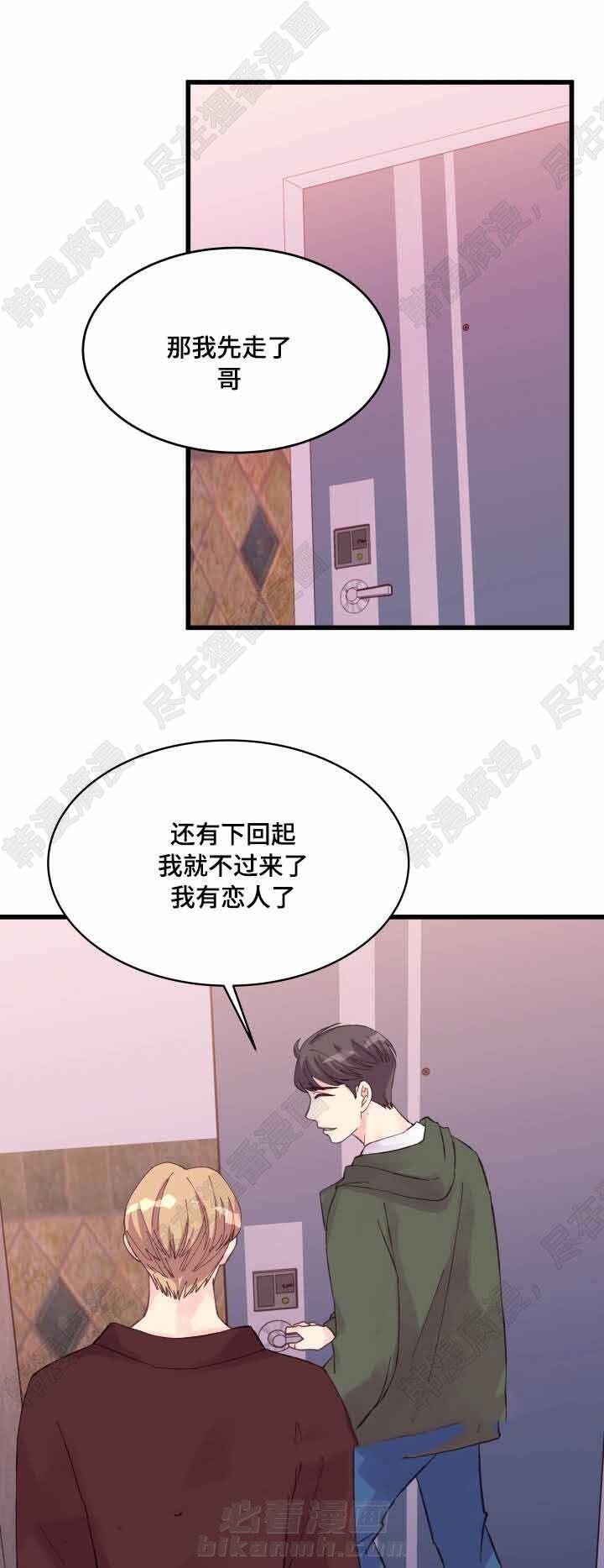第38话 第38话0